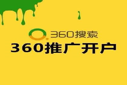 某电商平台sem竞价运营的突破与挑战