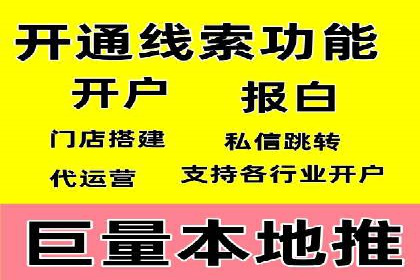 今日头条信息流广告的投放技巧与市场反馈——多案例对比